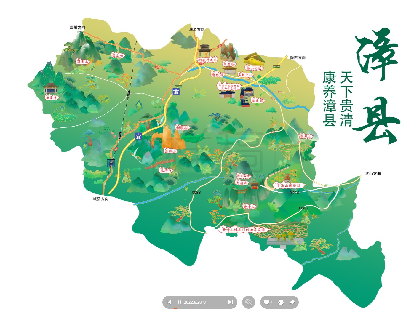 西藏漳县手绘地图